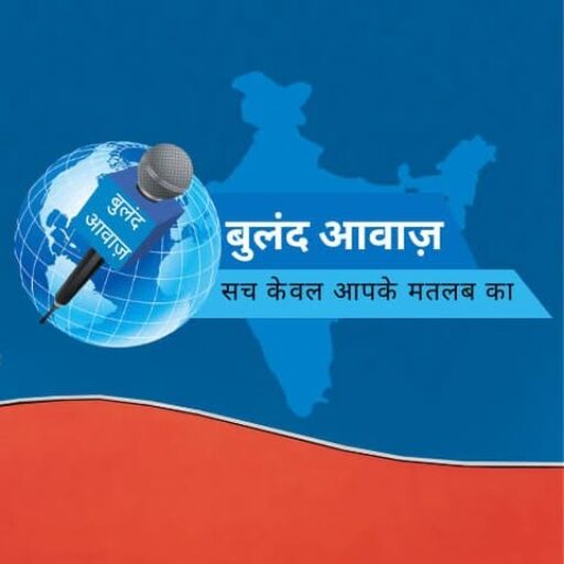 Bulandawaaj logo